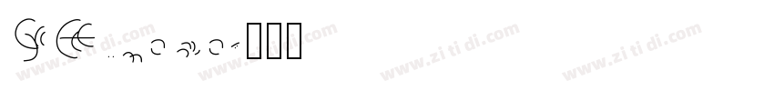 SF mono字体转换